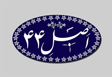 واگذاری سهام دولت در بانک‌های ملت، صادرات و تجارت تصویب شد