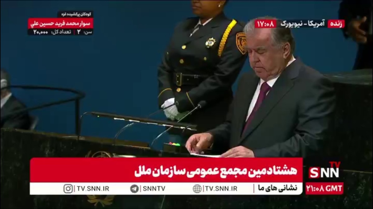 رئیس جمهور تاجیکستان: مسئله آب مانع رشد اقتصادی شده است