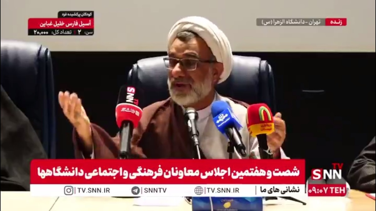 خسروپناه: فضای مجازی دغدغه همه ماست/ شورای عالی فضای مجازی درباره اینترنت ملی وعده&zwnj;هایی داده ولی پیش نرفته است