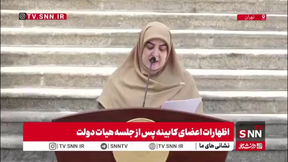 مهاجرانی: نقشه راه نظام سلامت الکترونیک به تصویب هیات دولت رسید