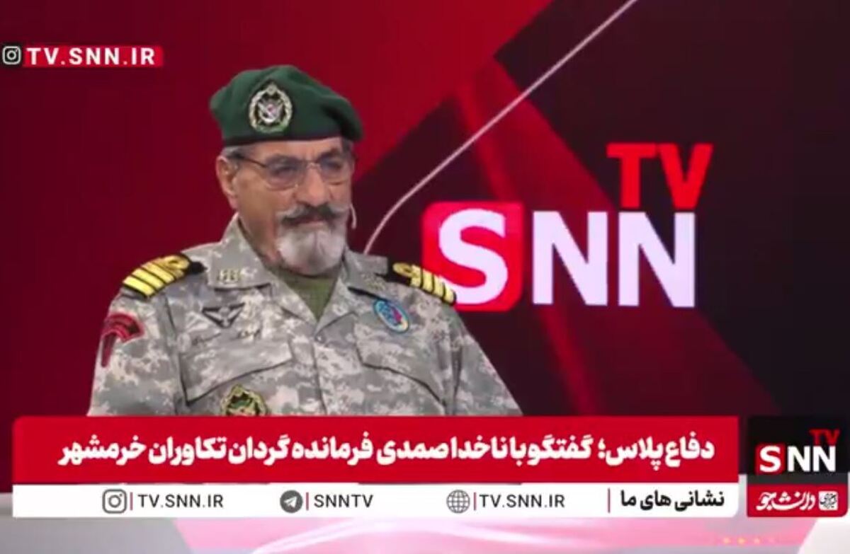 ناخدا صمدی: متولد سال ۱۳۱۸ هستم / از دوران تحصیل به ارتش علاقه داشتم + فیلم