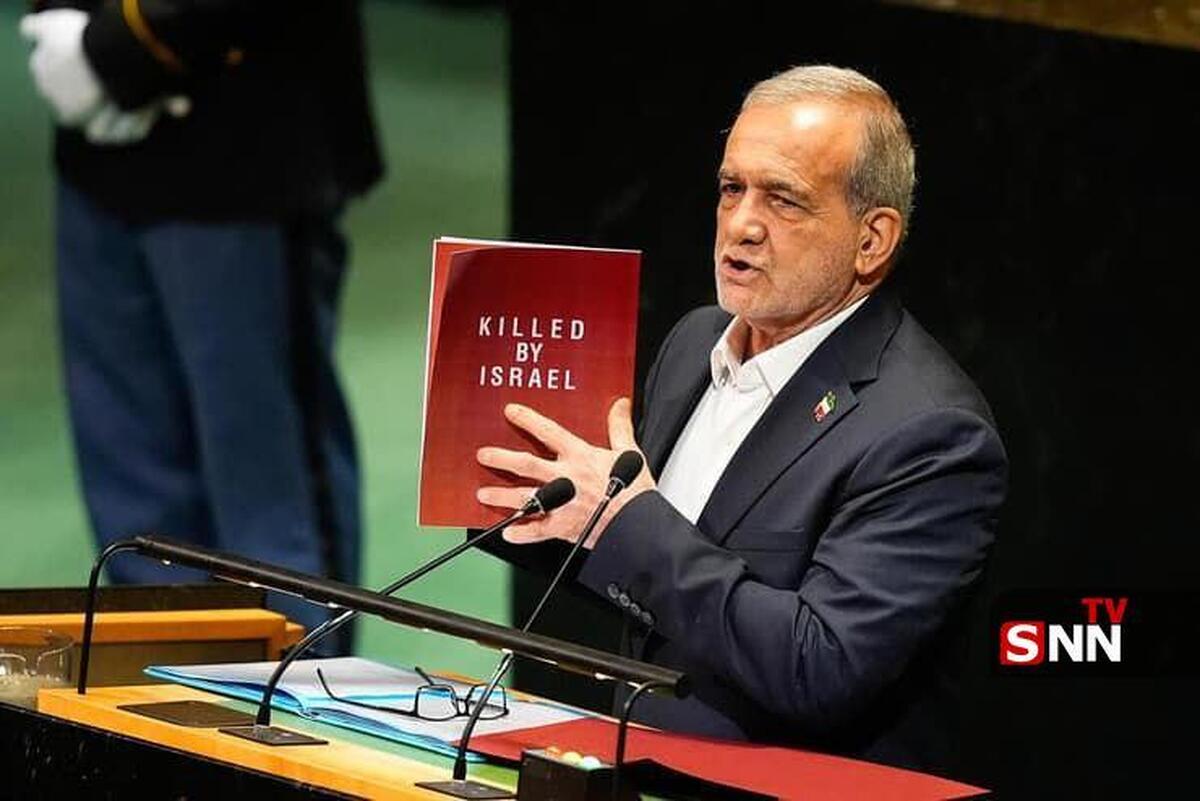 پزشکیان: هیچکس در جهان از اهداف متجاوزانه صهیونیست ها در امان نیست / ایران در برابر مهاجمان سر فرود نمی آورد + فیلم