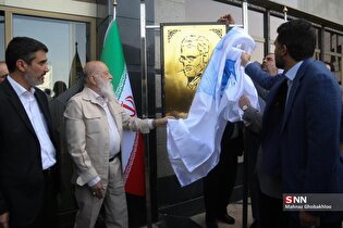 نام گذاری سازمان و میدان اصلی دانشگاه آزاد به نام شهید طهرانچی