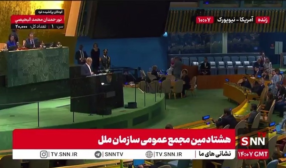 پزشکیان: کشور ایران در برابر مهاجمان سر فرود نمی‌آورد