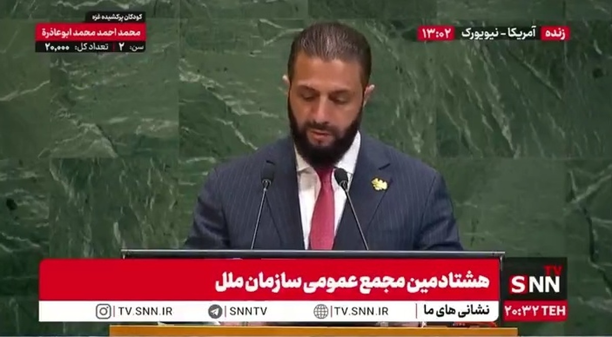 حمایت جولانی از غزه و اشاره کوتاه به جنایات رژیم: خواستار توقف جنگ هستیم!