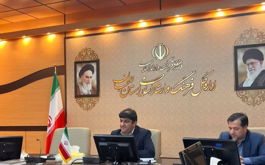 نخستین جشنواره فیلمهای کمدی در زنجان برگزار میشود