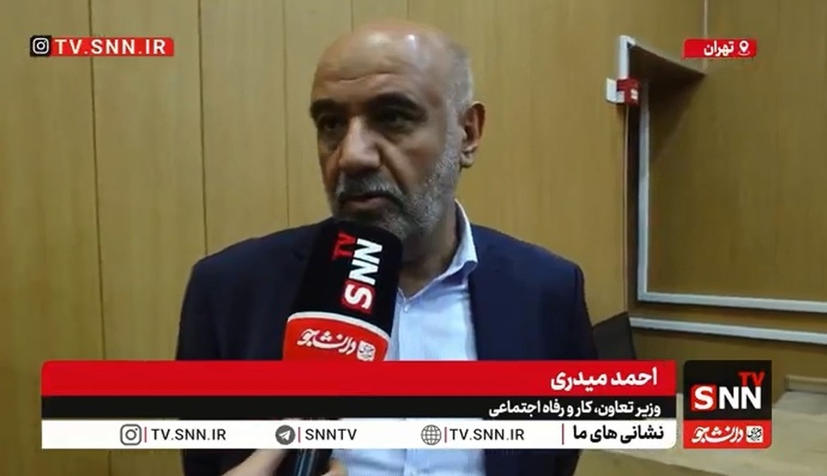 نقش وزارت رفاه در مقابله با مسئولیت اجتماعی چیست؟