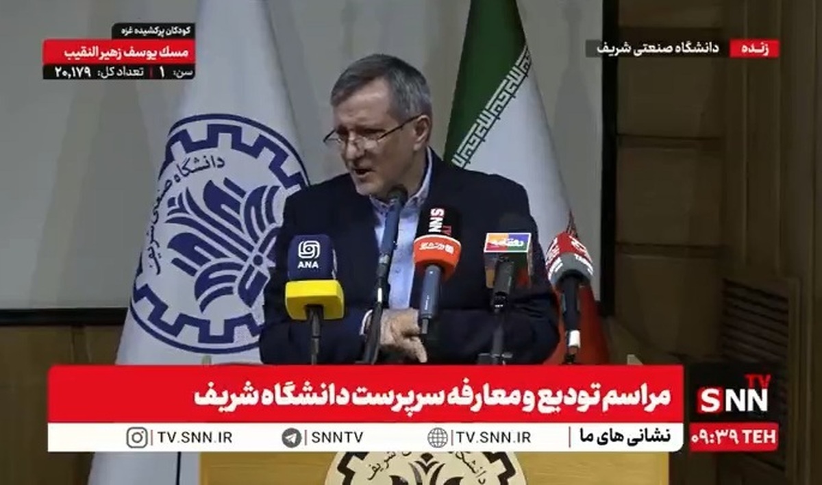 آیین&zwnj;نامه جامع مدیریت دانشگاه&zwnj;ها بازنگری شد / حجم آیین&zwnj;نامه از ۳۵ به ۵ صفحه کاهش یافت