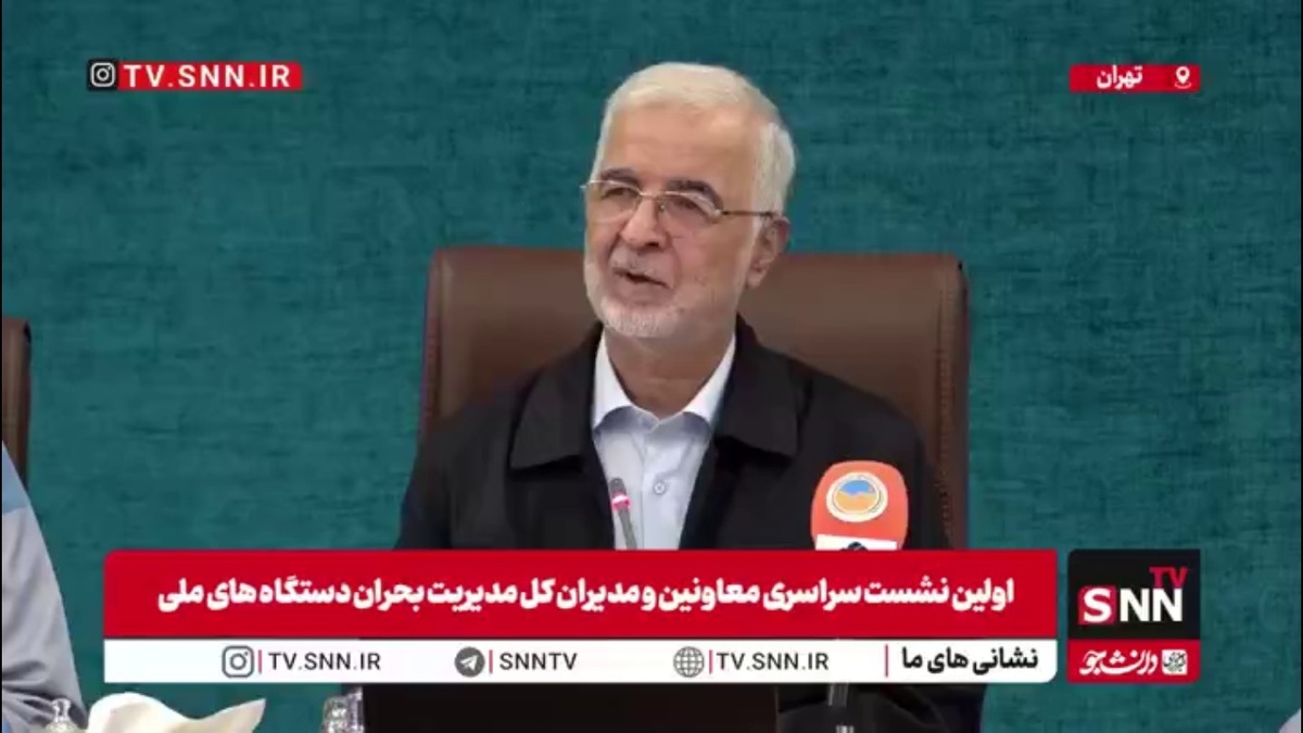 مومنی: تغییرات اقلیمی بحران&zwnj;ها را بیشتر کرده است / باید برای بحران&zwnj;های پیش رو که قابل پیش بینی است برنامه ریزی مناسب را داشته باشیم