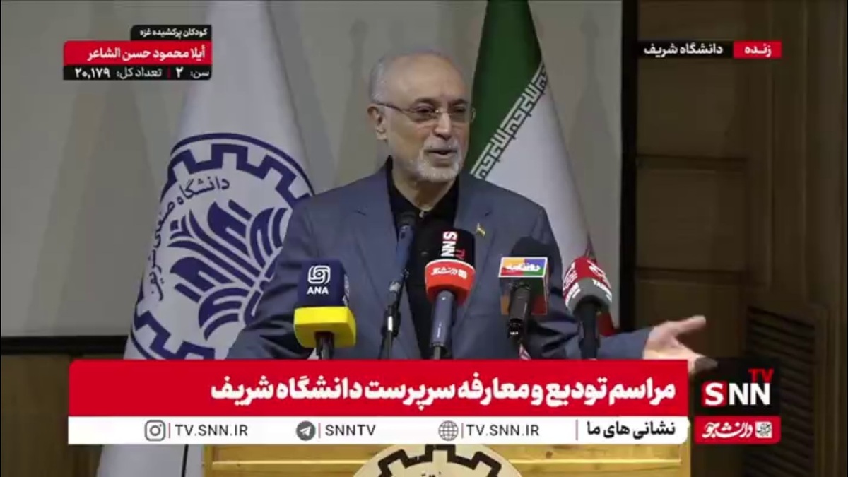 صالحی: علی‌رغم جنگ تحمیلی و مشکلاتی که وجود داشت در ابتدای انقلاب اما آموزش عالی کشور رشد کرد