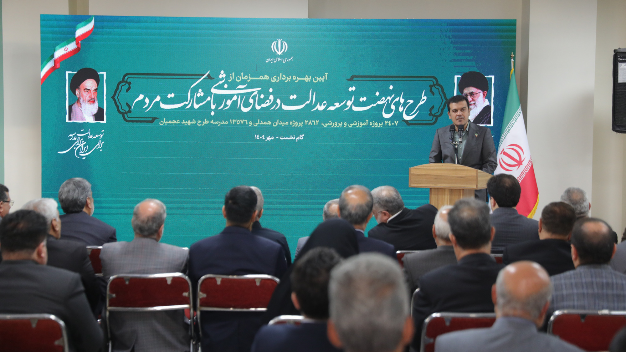 نسل نوآور فردا در مدارس هوشمند شکل می&zwnj;گیرد