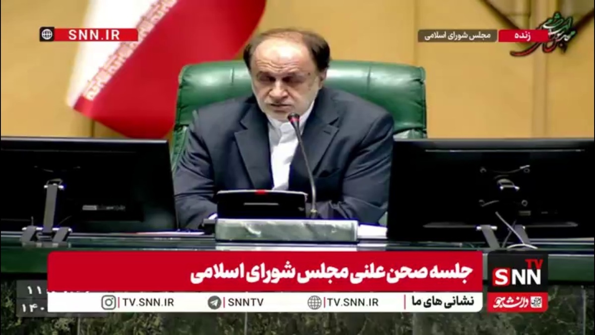 نماینده مجلس خطاب به وزیر کشاورزی: آقای نوری قزلجه همایش آغاز سال زراعی 1405 را در سالن اجلاس سران برگزار کردید، در حالی که نمایندگان واقعی کشاورزان غایب بزرگ آن بودند!