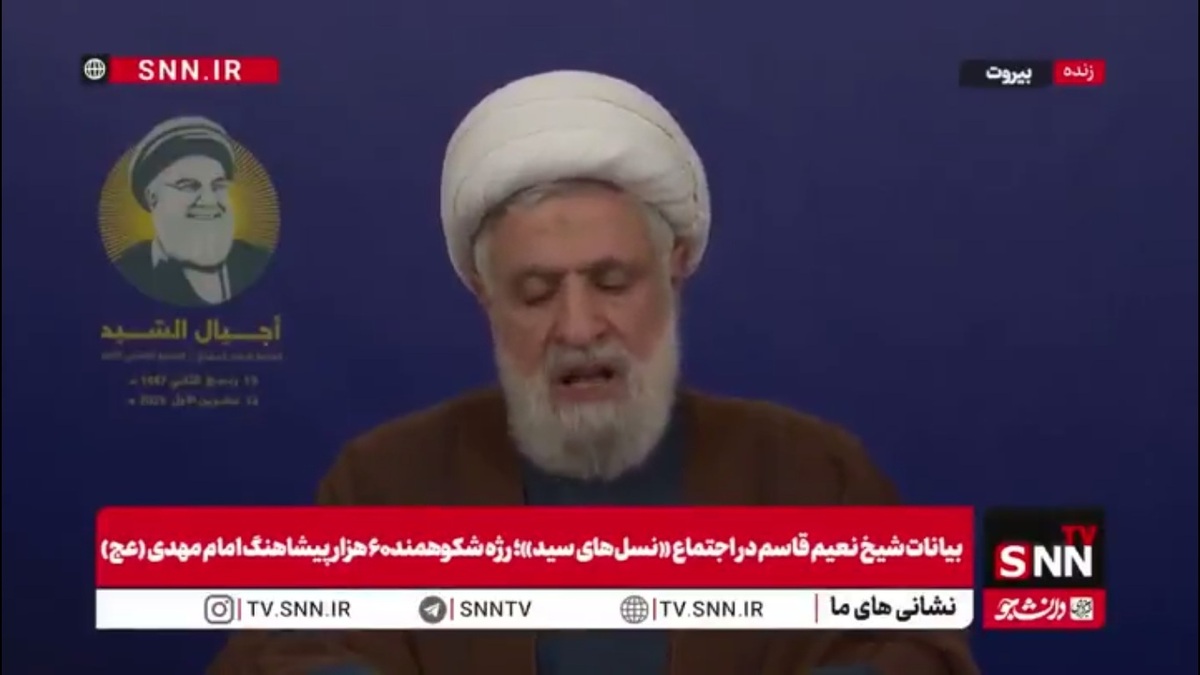 شیخ نعیم قاسم: مقاومت انتخابی جهادی، فرهنگی و سیاسی است