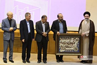 مراسم تودیع و معارفه روسای دانشگاه صنعتی شریف