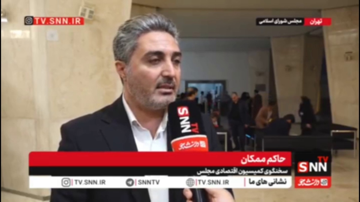 سخنگوی کمیسیون اقتصادی مجلس: حذف چهار صفر از پول ملی اثر مستقیم کوتاه&zwnj;مدت بر کاهش تورم ندارد