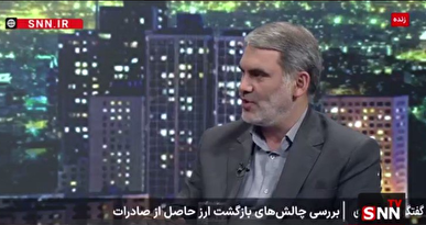 زنگنه:  یکی از دلایل بالارفتن قیمت ارز، باز نگرداندن ارز است/ بخش عمده ارزهای دست دولت، دست تراستی‌ هاست و در خارج کشور نگهداری می شود +فیلم