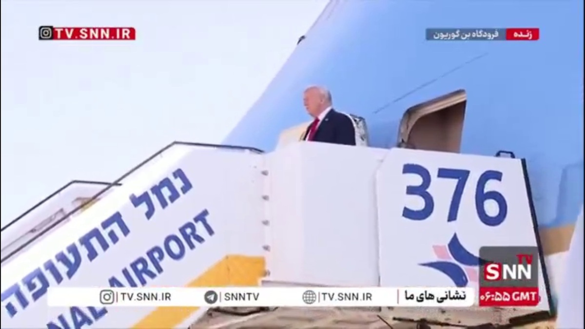 ترامپ با استقبال نتانیاهو وارد تل‌آویو شد