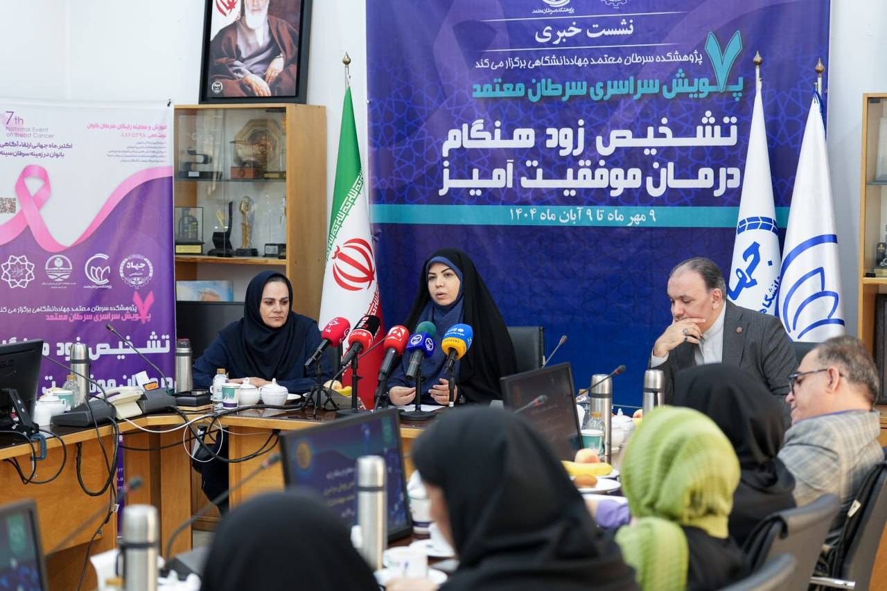 ۷۰ درصد موارد سرطان سینه در کشور در مراحل اولیه تشخیص داده می‌شود