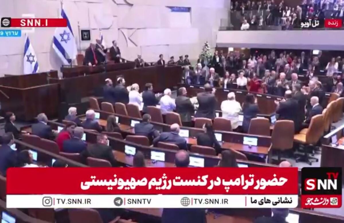 اعضای حزب مخالف نتانیاهو از تشویق بی‌بی خودداری کردند + فیلم