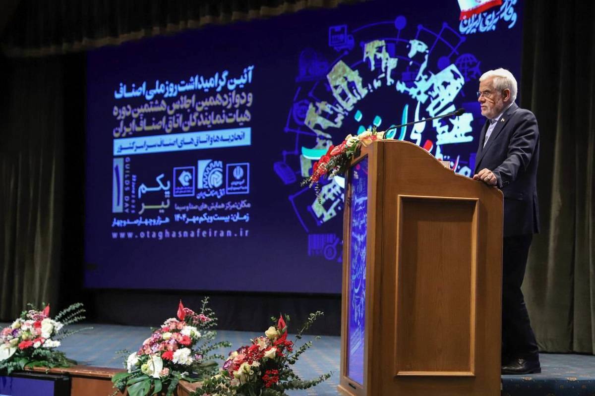 عارف:به دنبال کنار گذاشتن تحریم‌ها هستیم / تنگنا‌های اقتصادی باعث سوء استفاده  سودجویان می شود