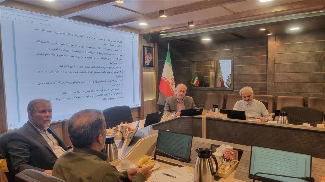 دومین جلسه اصلاح آیین&zwnj;نامه جشنواره دانشجوی نمونه برگزار شد