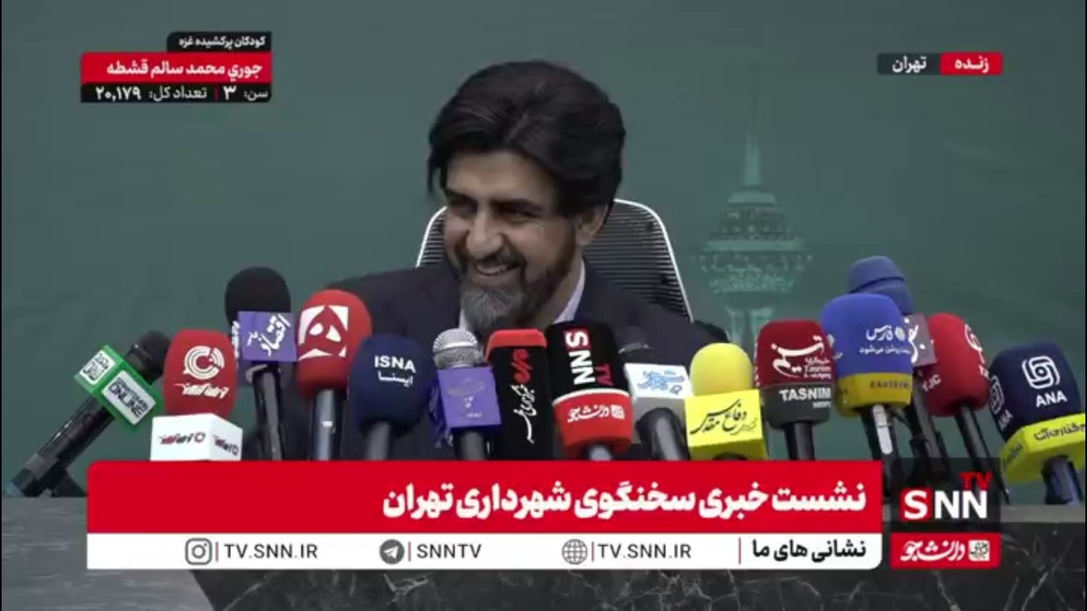 سخنگوی شهرداری تهران: به زودی غیبت کبری خواهم داشت!