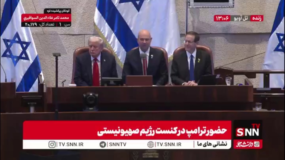 رئیس کنست رژیم صهیونیستی: افتخار دارم بهترین دوست اسرائیل را که تا کنون در کاخ سفید بوده معرفی کنم؛ آقای ترامپ!