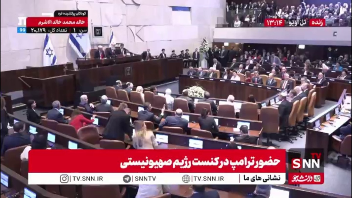 رئیس کنست رژیم صهیونیستی: آقای ترامپ! شما کوروش کبیر زمان ما هستید!