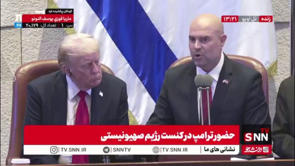 رئیس کنست رژیم صهیونیستی: آقای ترامپ ما شما را به&zwnj;عنوان نامزد جایزه صلح نوبل در سال آینده معرفی خواهیم کرد/ شما لیاقت این جایزه را دارید!