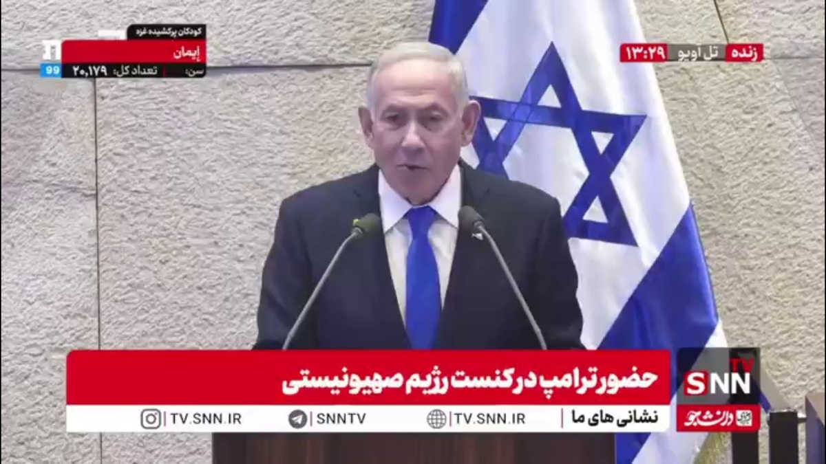 تشکر دوباره نتانیاهو از ترامپ به خاطر خارج شدن از برجام