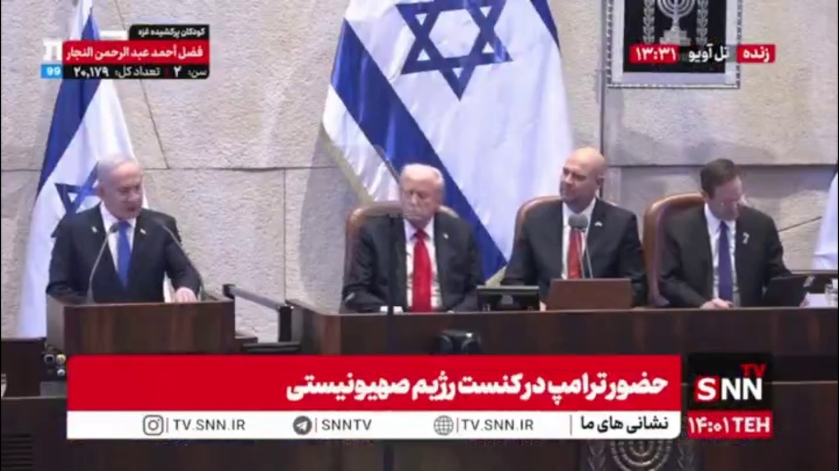 ادعای مضحک نتانیاهو: طرح صلح ترامپ باعث شد به تمام اهداف خود برسیم؛ من به این صلح پایبند هستم!