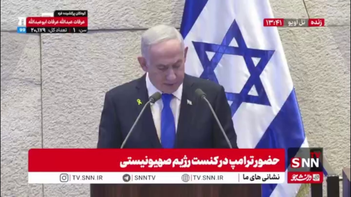 نتانیاهو: حماس می&zwnj;توانست بارها هفت اکتبر را تکرار کند و به ما حمله کند ولی زمانی که تحت بیشترین فشار بودیم ترامپ، رئیس&zwnj;جمهور شد