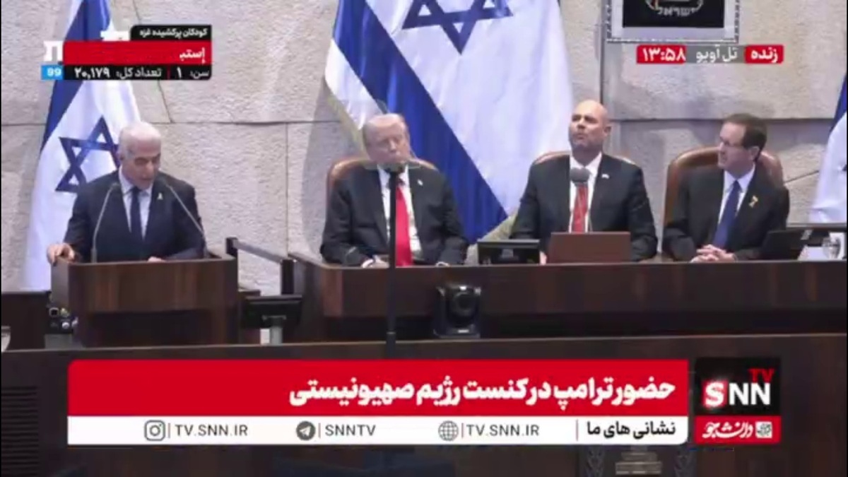 رویاپردازی لاپید در حضور ترامپ: خاورمیانه خانه ماست/ ما اینجا هستیم و خواهیم ماند