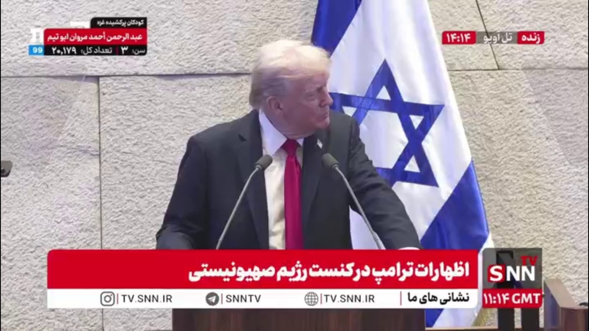 درگیری در حین سخنرانی ترامپ در کنست اسرائیل/ دستور ترامپ برای اخراج نماینده معترض