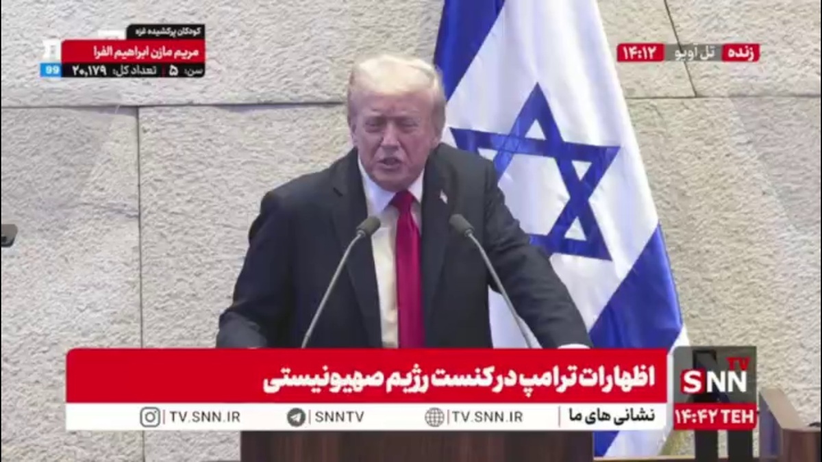 ترامپ: الان زمان طلایی برای اسرائیل و آمریکا و خاورمیانه است/ بزرگترین کاری را انجام دادیم که کسی باور نمی&zwnj;کرد