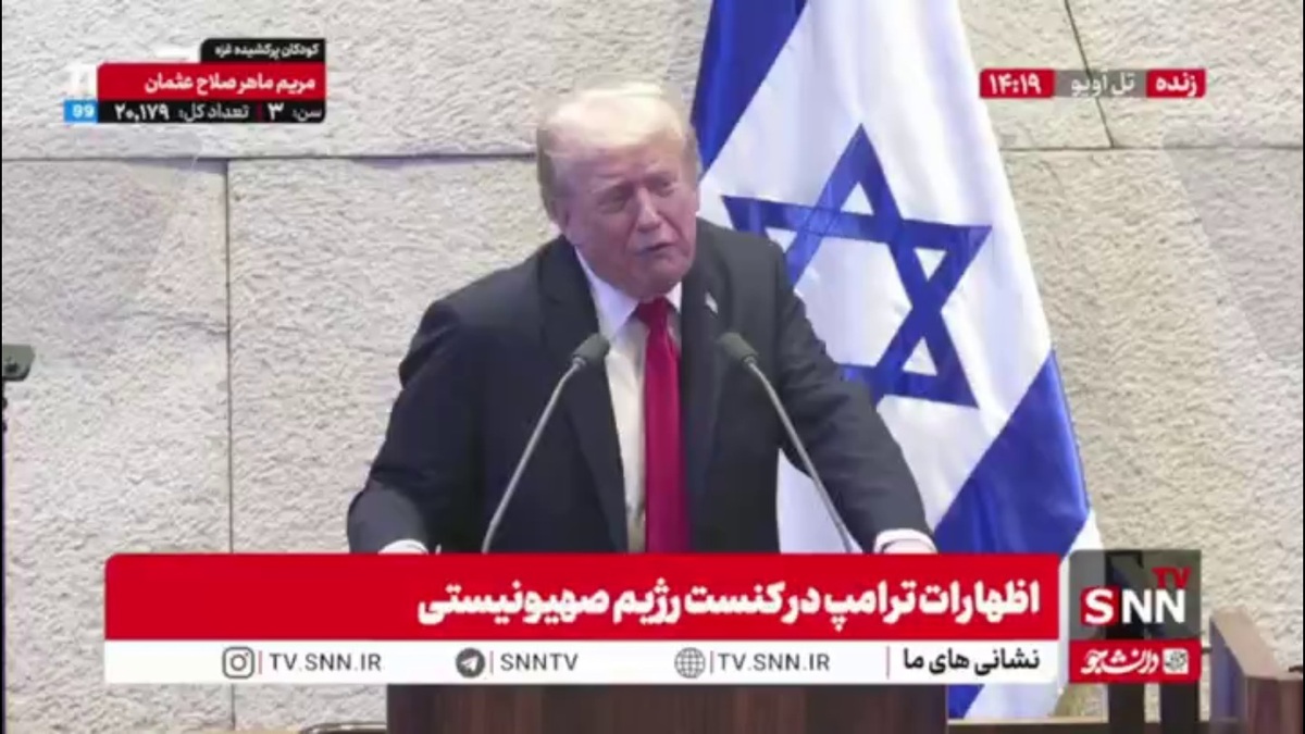 ترامپ: باید از جرد کوشنر تشکر کنم که واقعا اسرائیل را دوست دارد و باعث شد دخترم از مسیحیت به یهودیت تغییر مذهب بدهد!