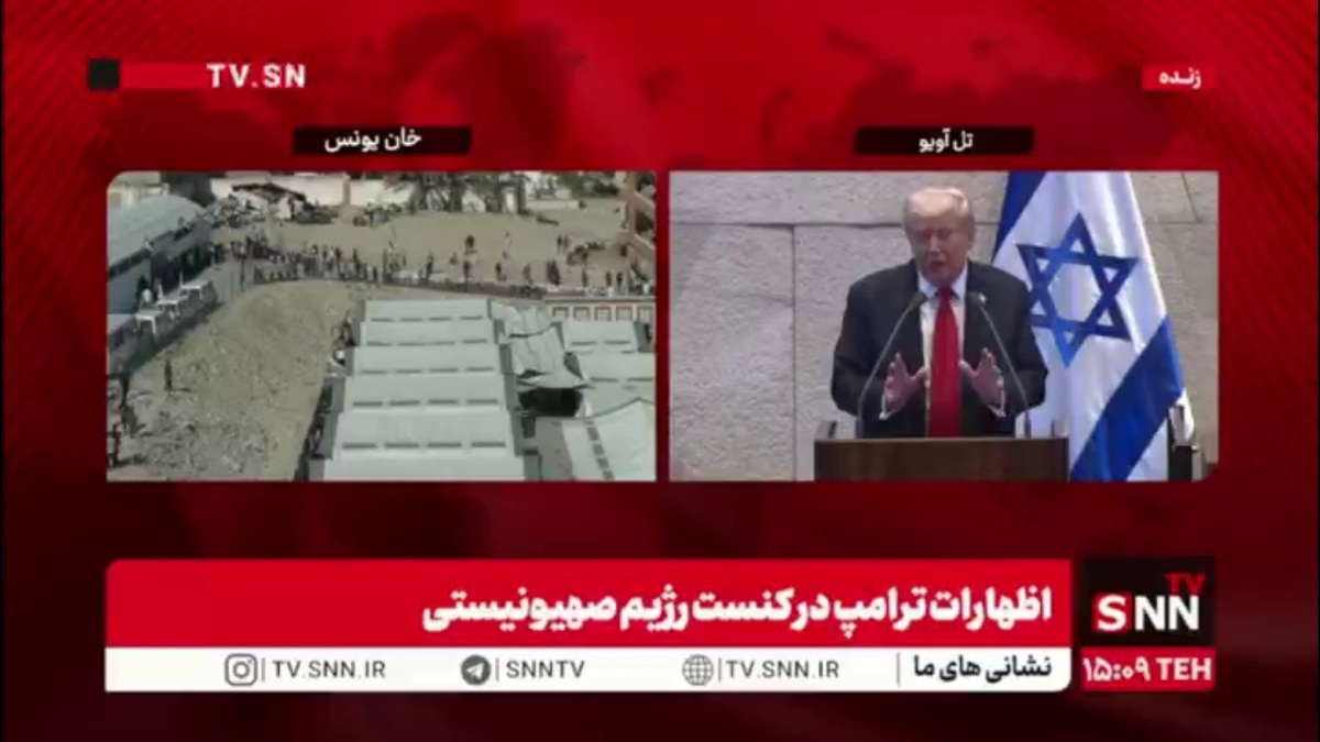 ترامپ: به خاطر پایان جنگ طولانی و سخت غزه، همه در خیابان می&zwnj;رقصند