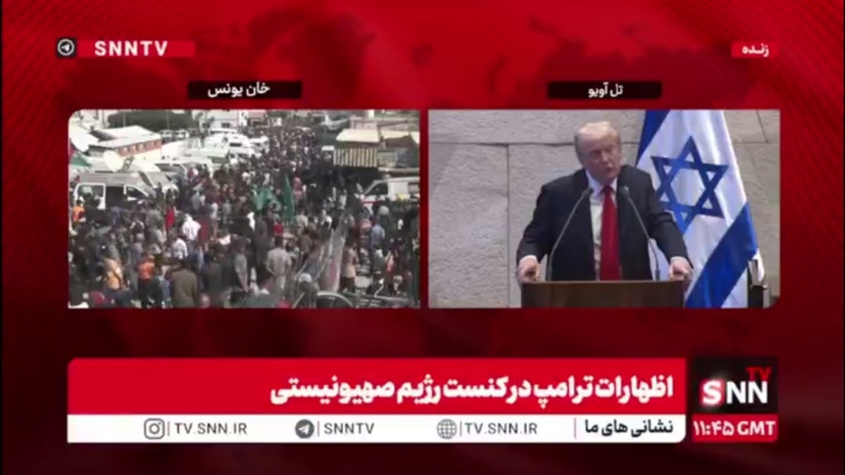 جوک ۲۰۲۵ ترامپ: اسرائیل قبلا وجهه خوبی نداشت ولی الان مردم، اسرائیل را دوست دارند!