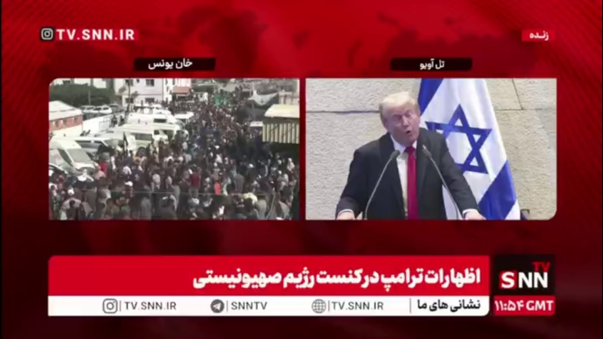 توصیه ترامپ به حاضران در کنست رژیم صهیونیستی: الان زمان آن رسیده که به غیر از جنگ و حمله، به صلح فکر کنید!