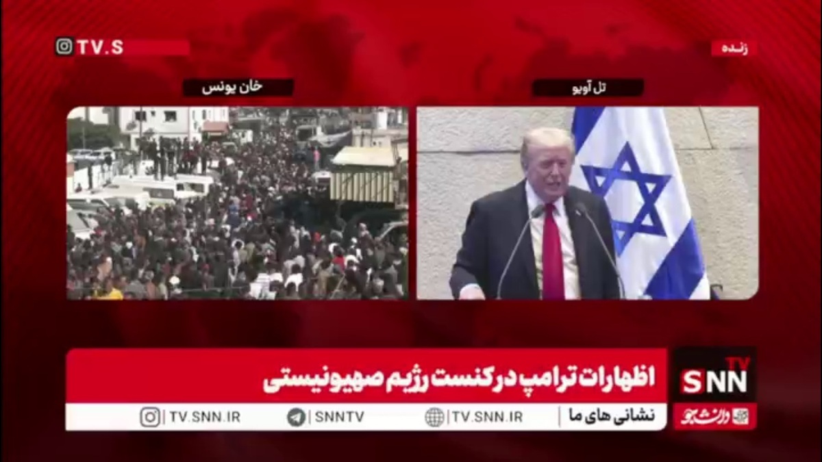 ترامپ خطاب به اسحاق هرتزوگ: بی بی را عفو کنید!