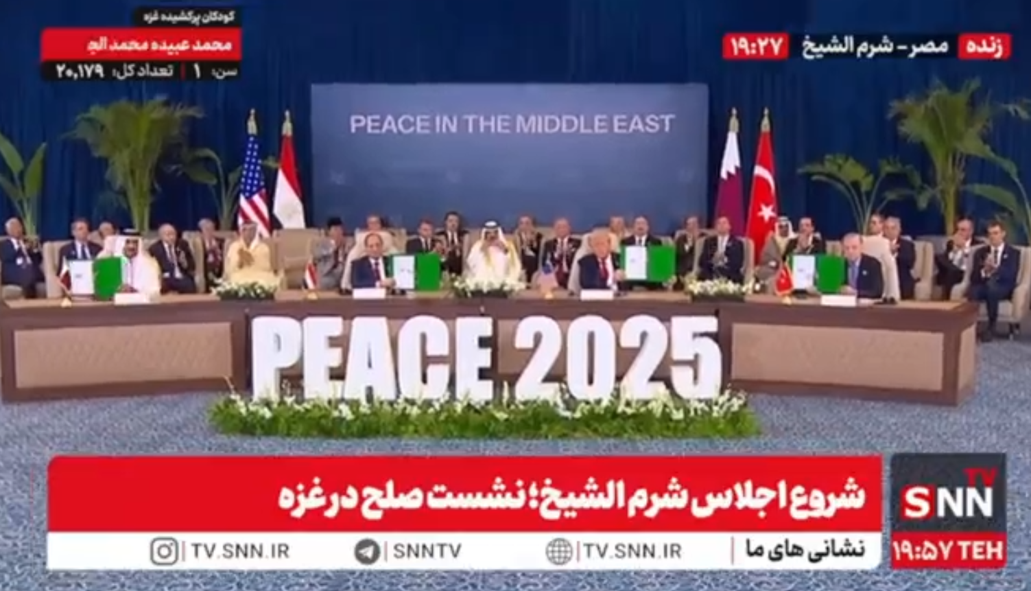 عکس یادگاری سران کشورهای میانجی پس از امضای تفاهم نامه صلح غزه + فیلم