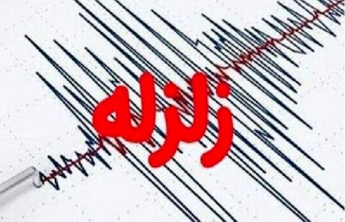 خراسان جنوبی لرزید