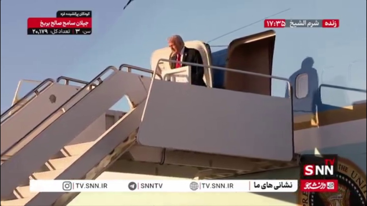 ترامپ با استقبال السیسی وارد مصر شد