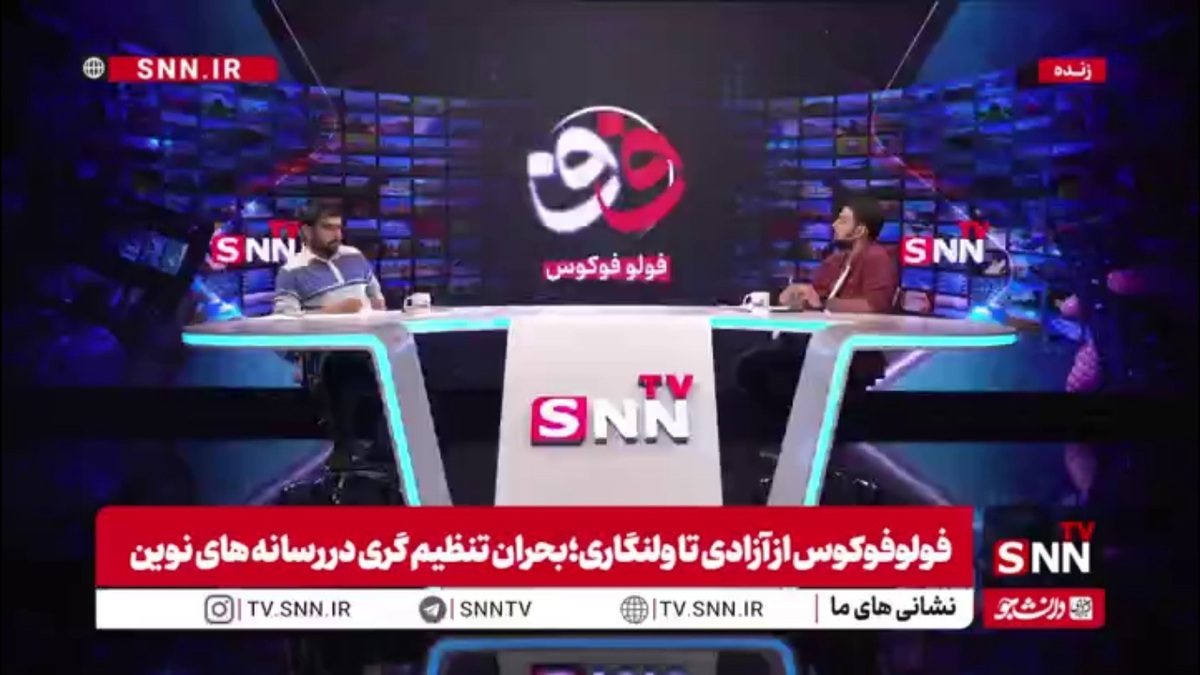 حسام: ساترا نمی&zwnj;تواند حین پخش اثر نظارت داشته باشد / خلا قانونی همینجاست