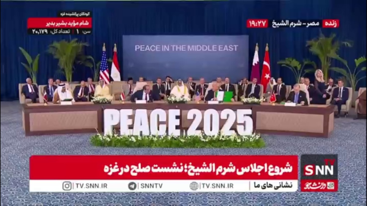 عکس یادگاری سران کشورهای میانجی پس از امضای تفاهم نامه صلح غزه