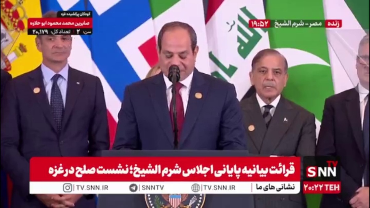 اظهارات وهم آلود السیسی: ملت فلسطین باید با سلامت و صلح کنار اسرائیل زندگی کنند