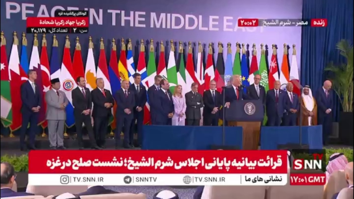 قلاده بر گردن سگ زرد / ترامپ: از اهدای گردنبند نیل توسط السیسی تشکر می&zwnj;کنم