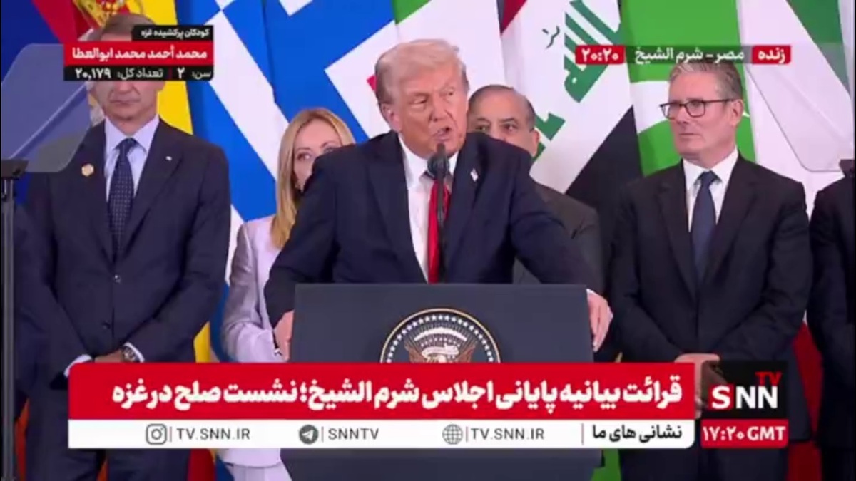 ترامپ: آمده&zwnj;ام امنیت را به اسرائیل بازگردانم