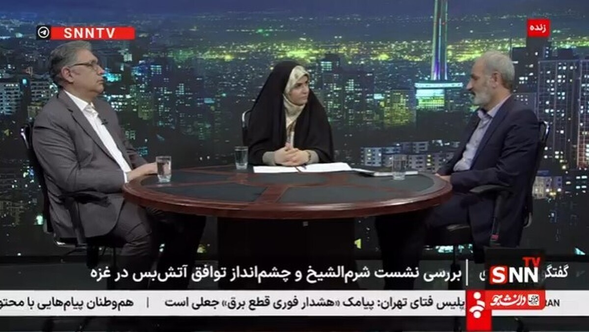 کارشناس مسائل بین‌الملل :اجلاس شرم الشیخ اصلا فرصت نبود که ایران از آن استفاده کند + فیلم