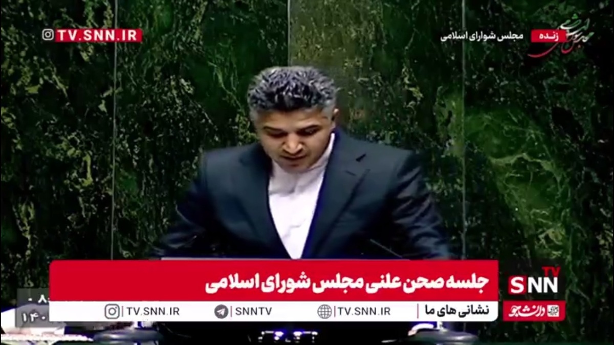 گزارش کمیسیون برنامه و بودجه در خصوص استنکاف وزارت رفاه از حذف یارانه نقدی سه دهک بالای درآمدی